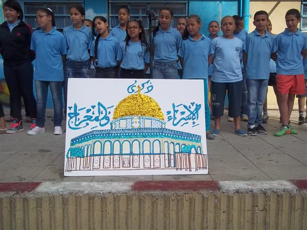 بالصور: فعاليات مدرسة الزهراء بمناسبة ذكرى الاسراء والمعراج